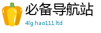 王中王493333WWW马头诗给新门内部资料免费提供大全(最新章节)